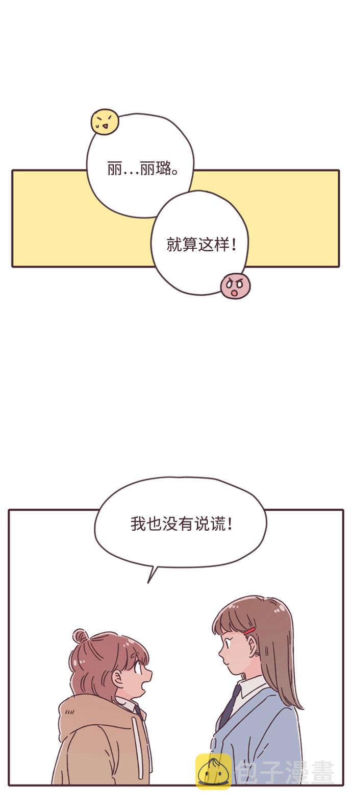 第11话37