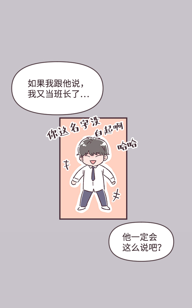 第31话55
