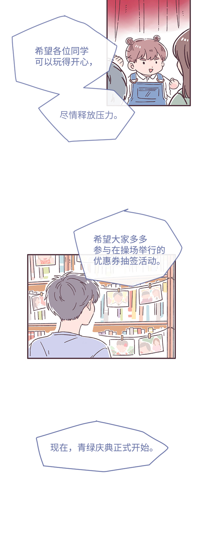 第28话24