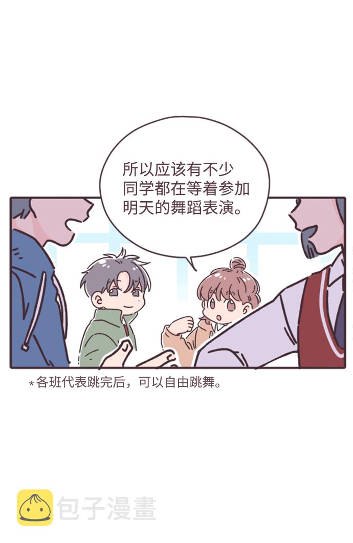 第3话27