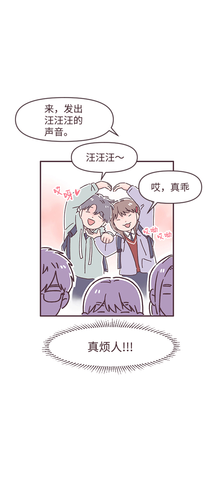 最终话75