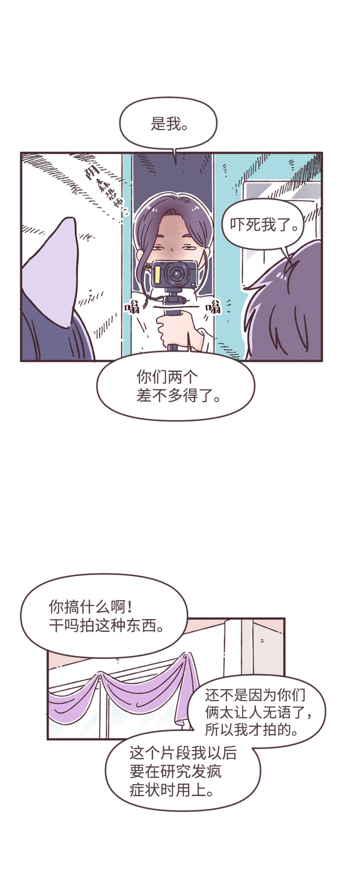 第40话43