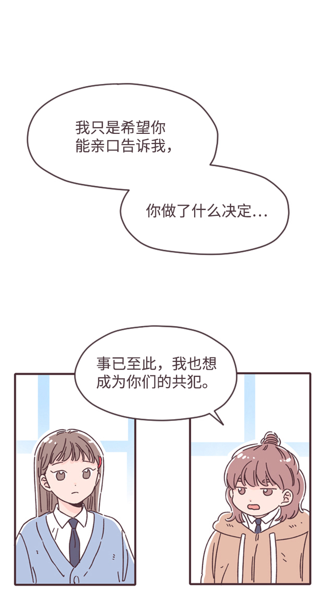 第23话18