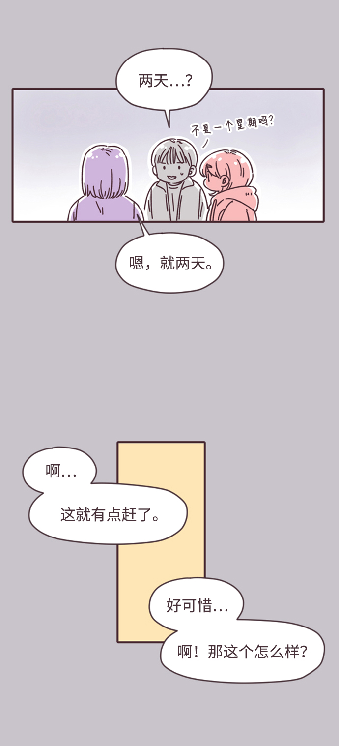 第15话40