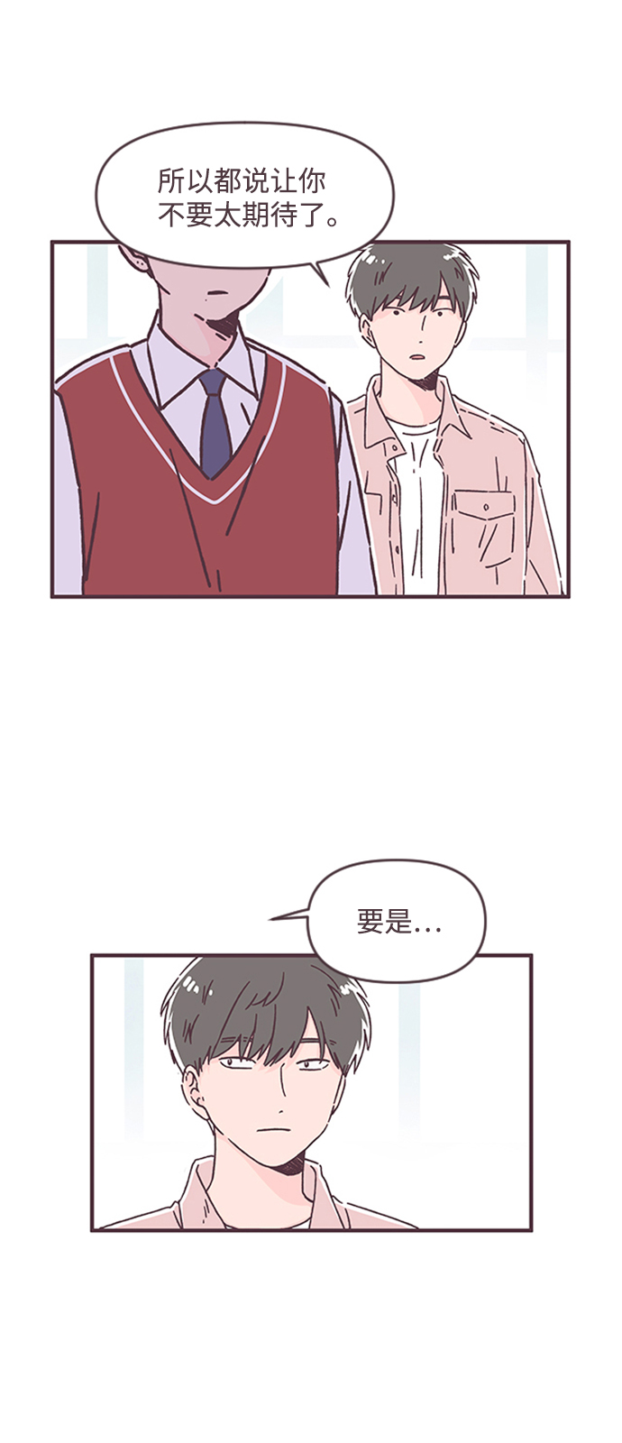 第34话25