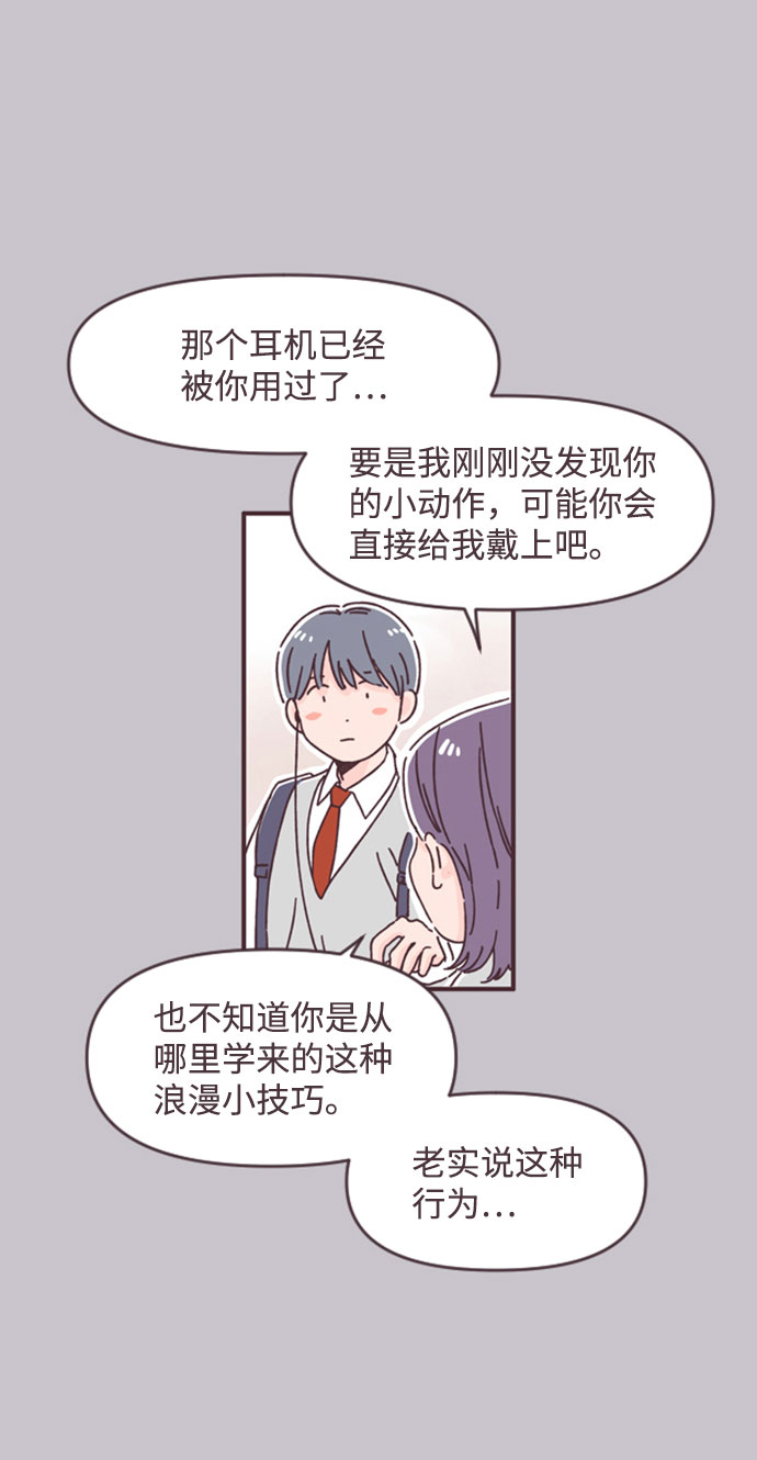 第41话13