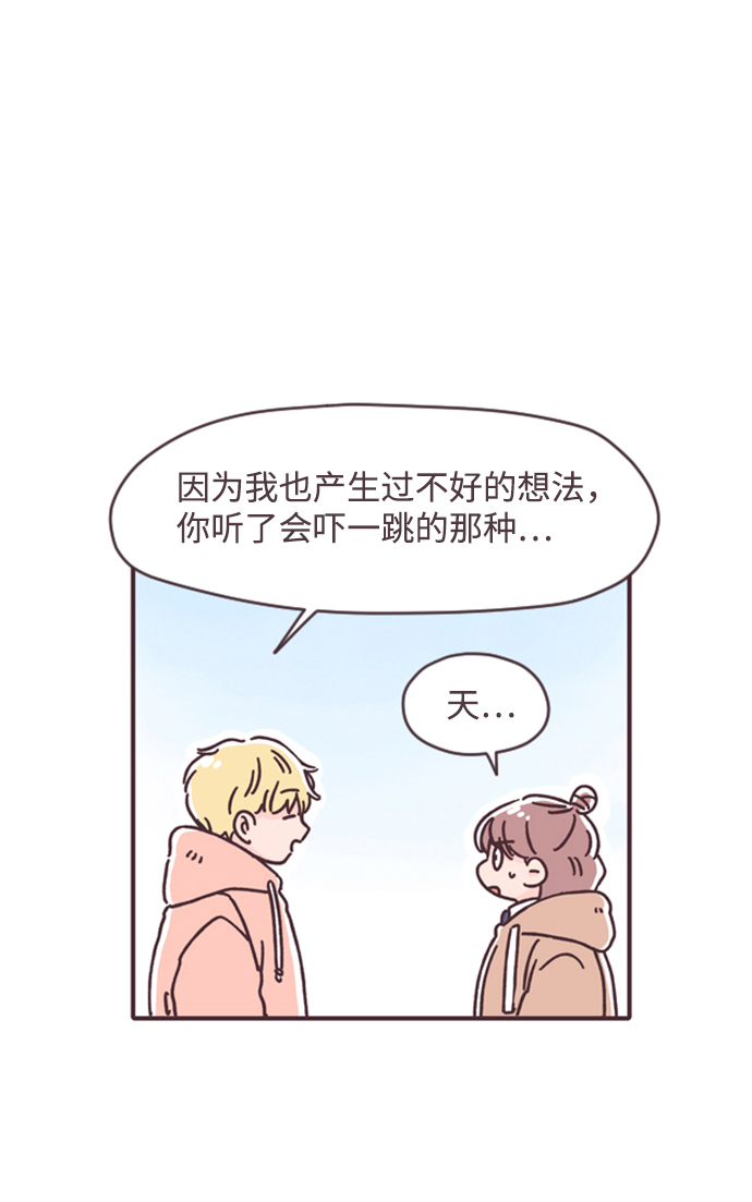 第16话44