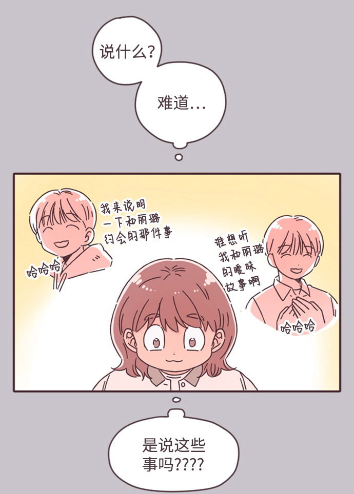第14话40