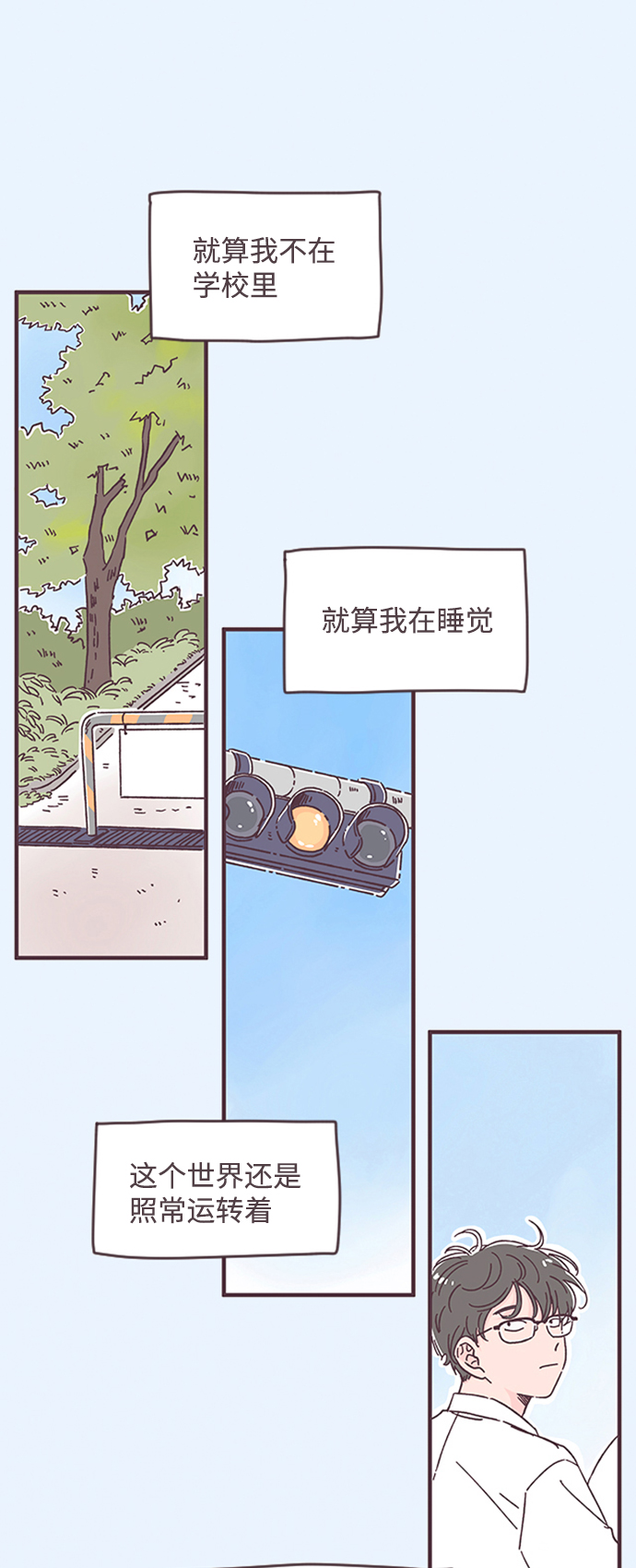 第31话25