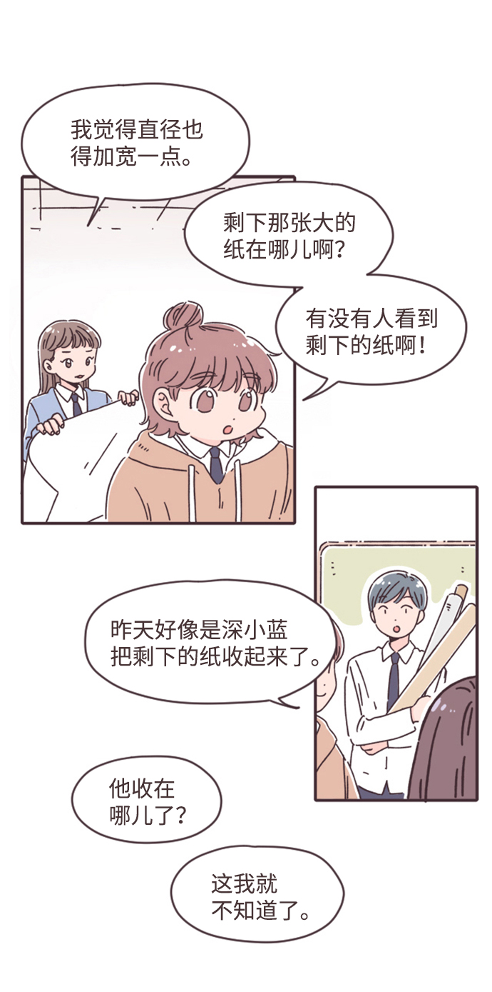 第4话25