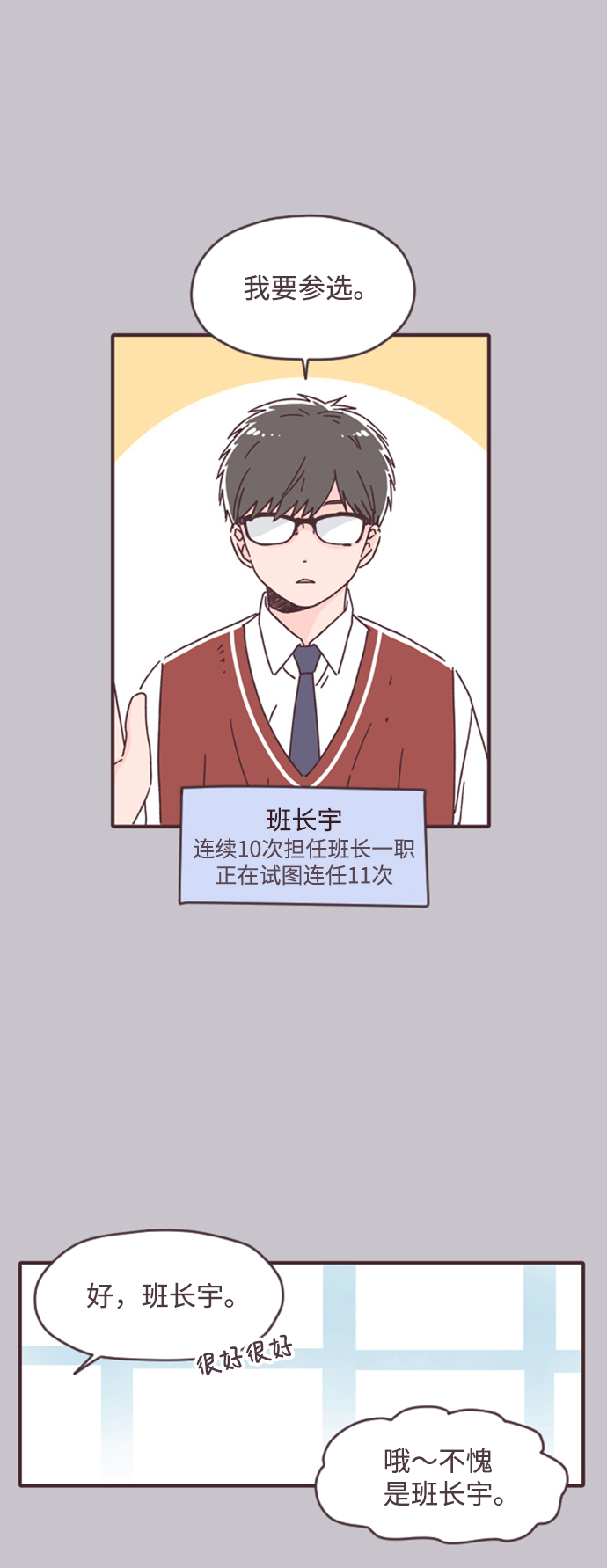 第17话33