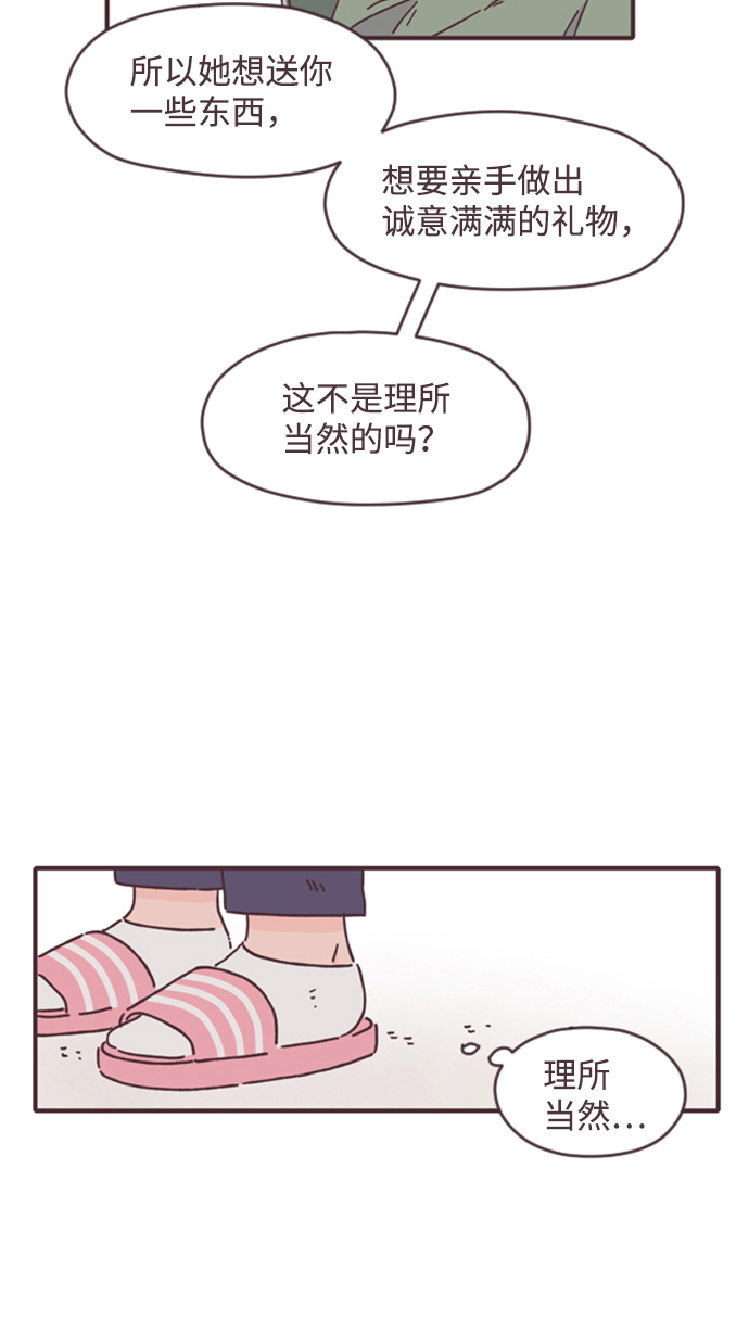 第18话21