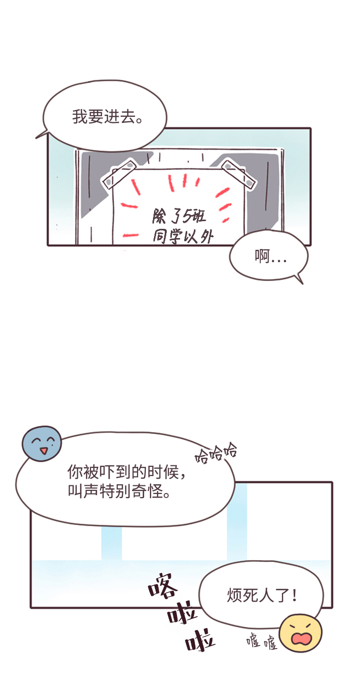 第21话32