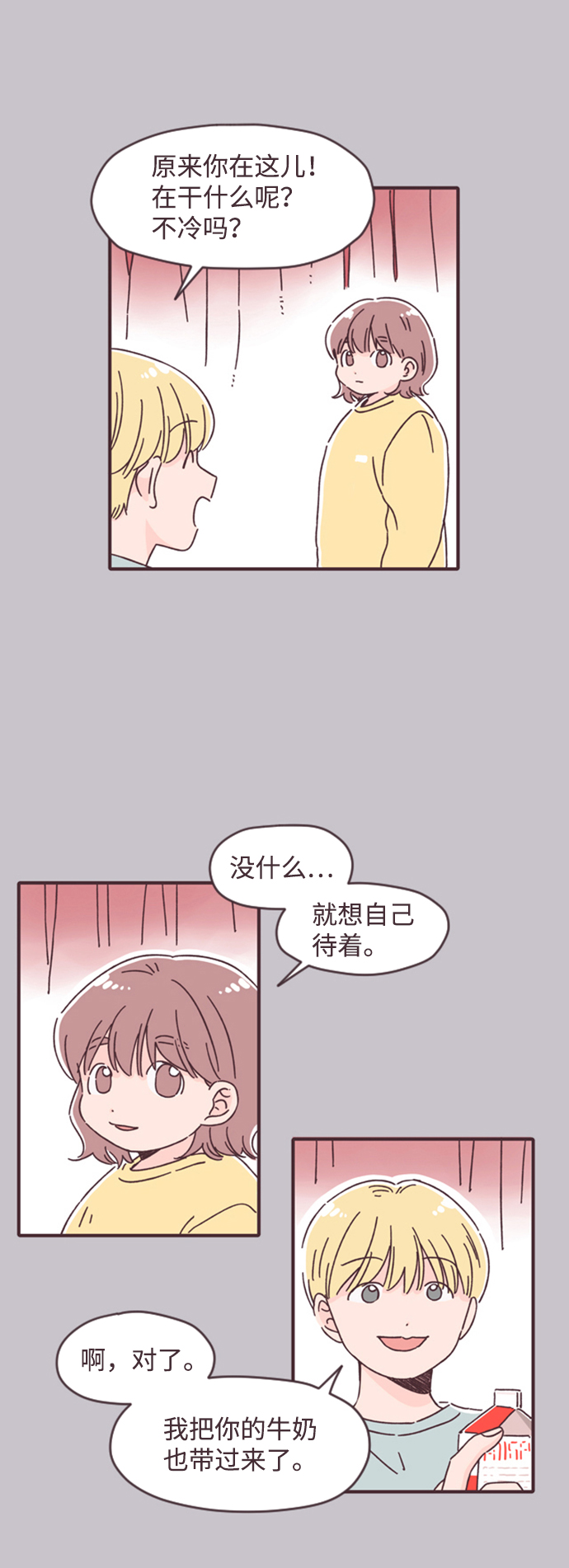 第15话57