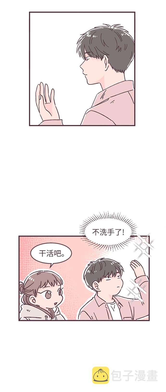 第30话7