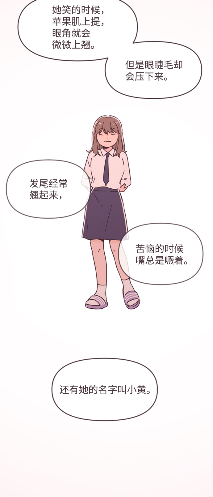 第47话42