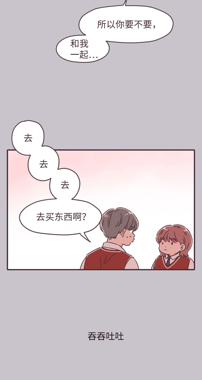第14话22