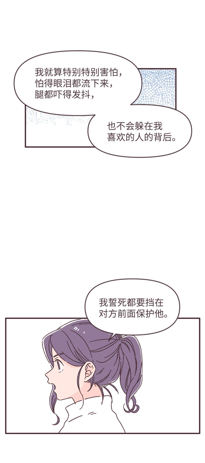 第40话50