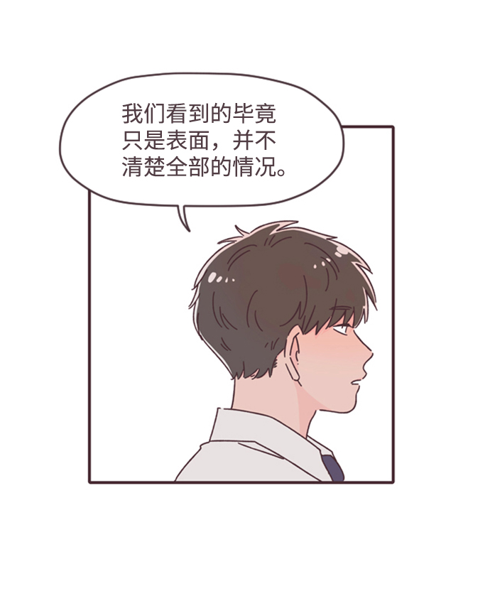 第10话36