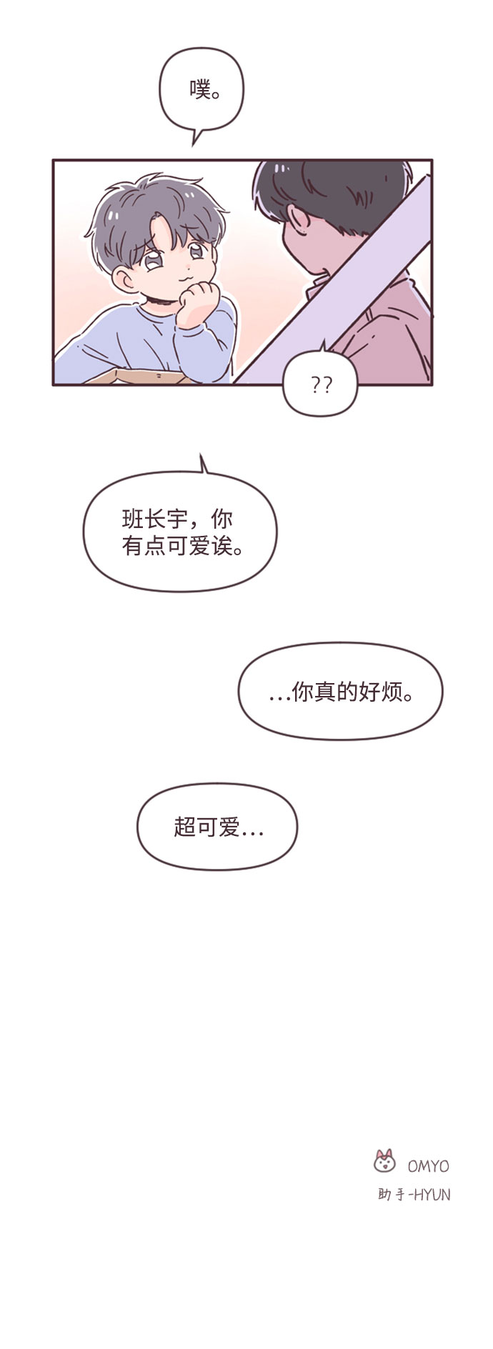 第45话57