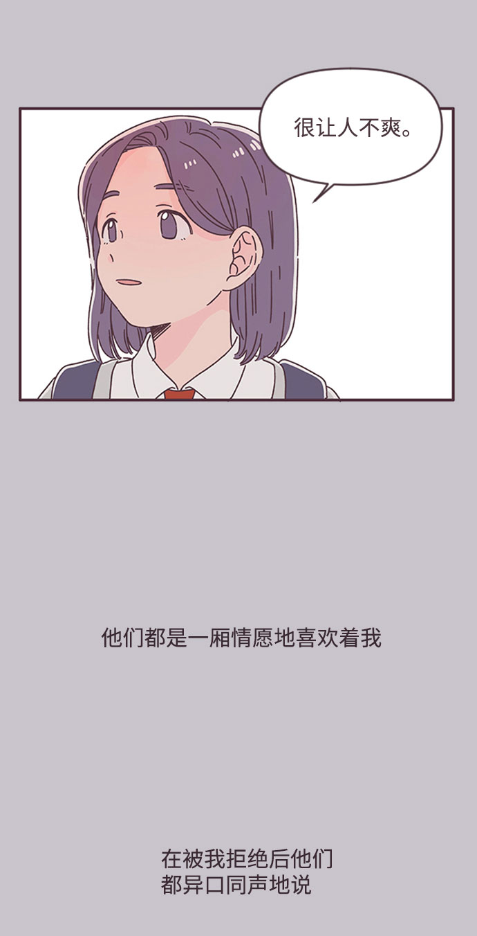 第41话14