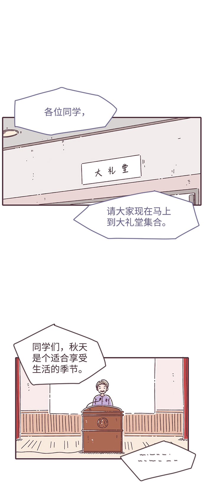 第27话24