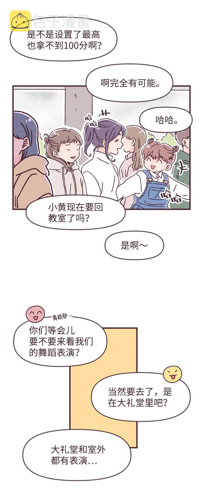 第38话26