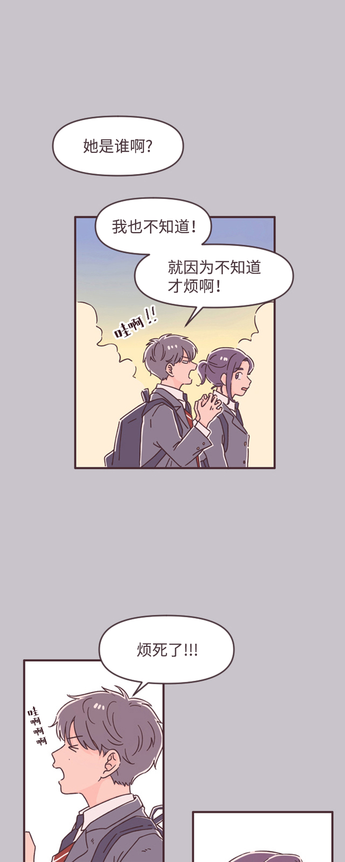 第47话9