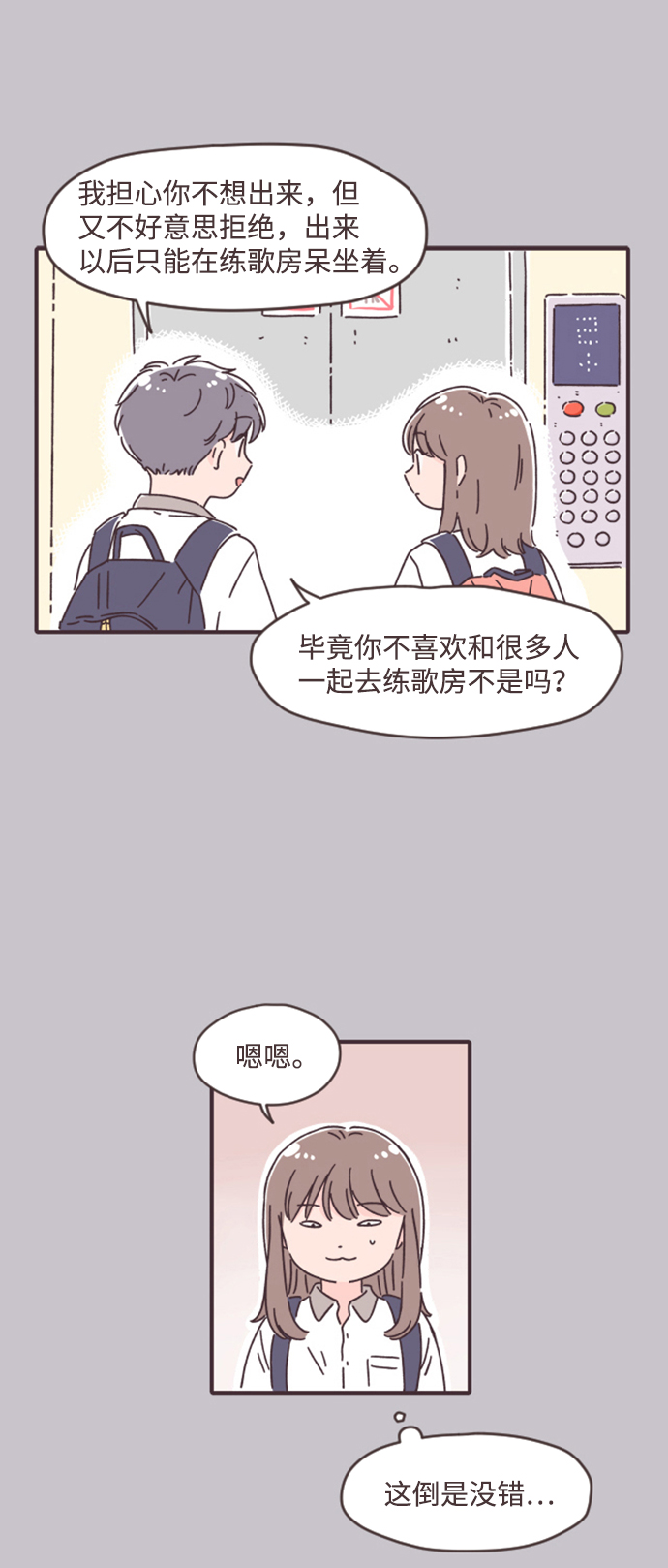 第4话15