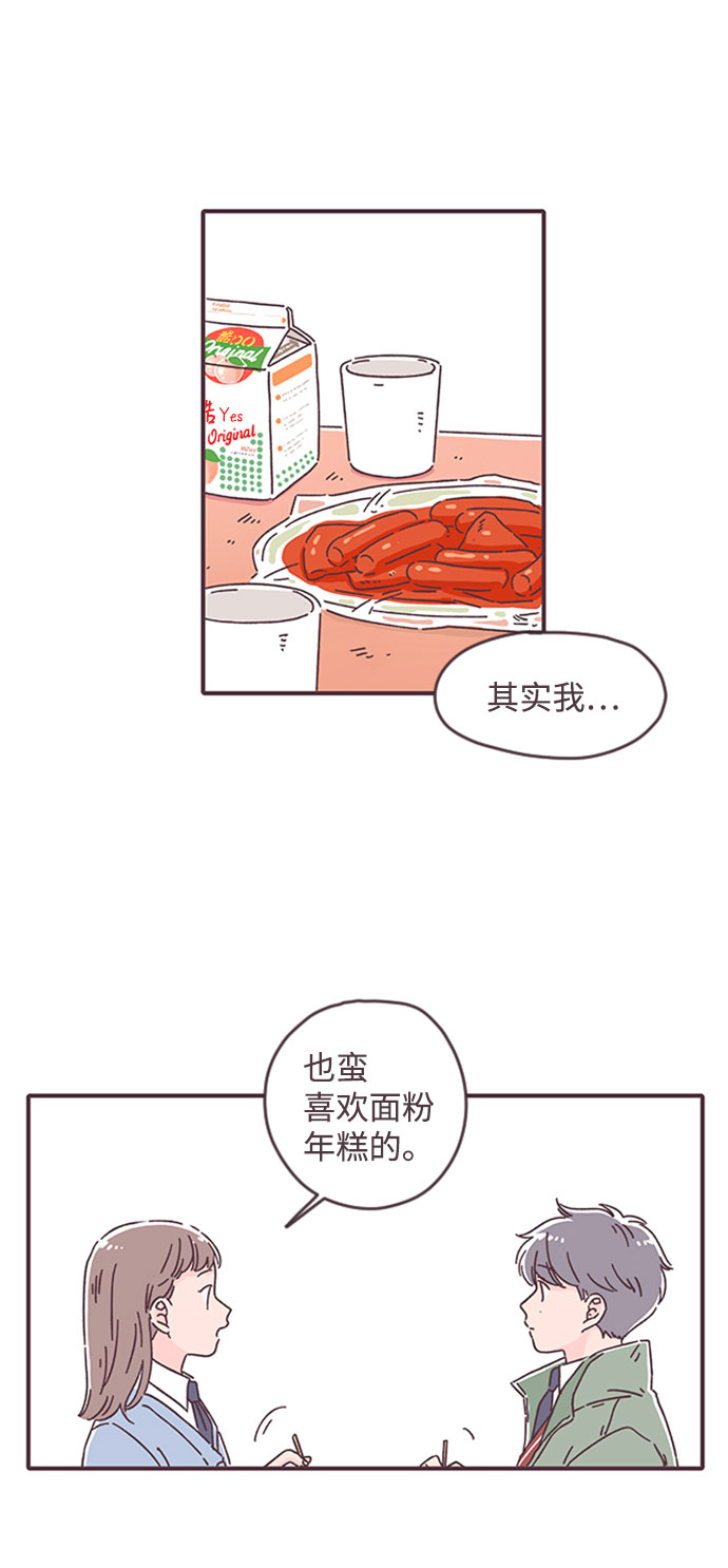 第26话17