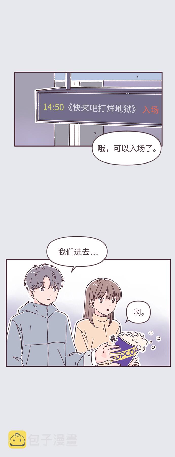 第50话31