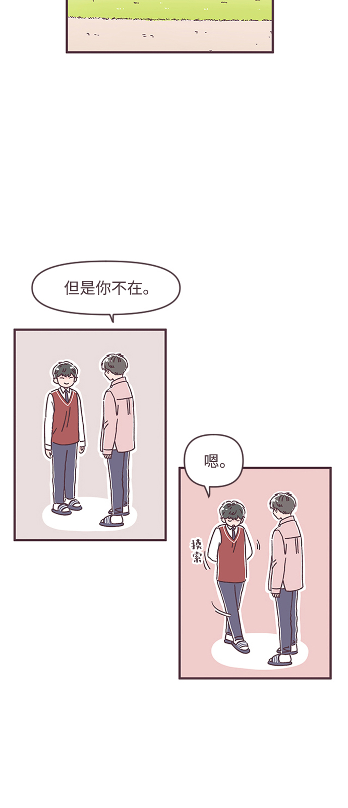 第34话37