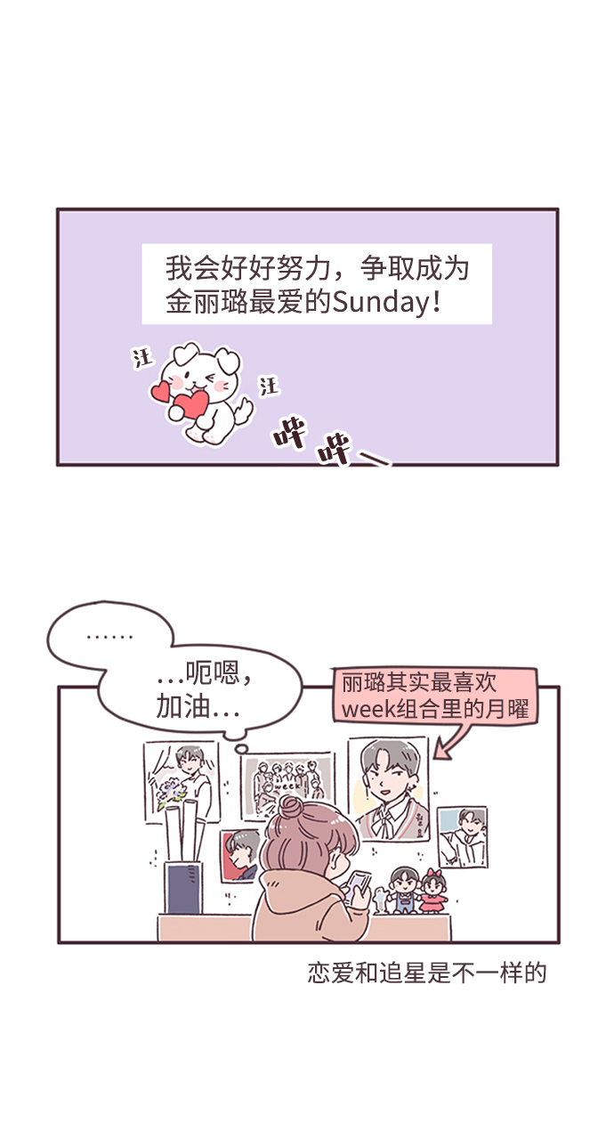 第26.5话12