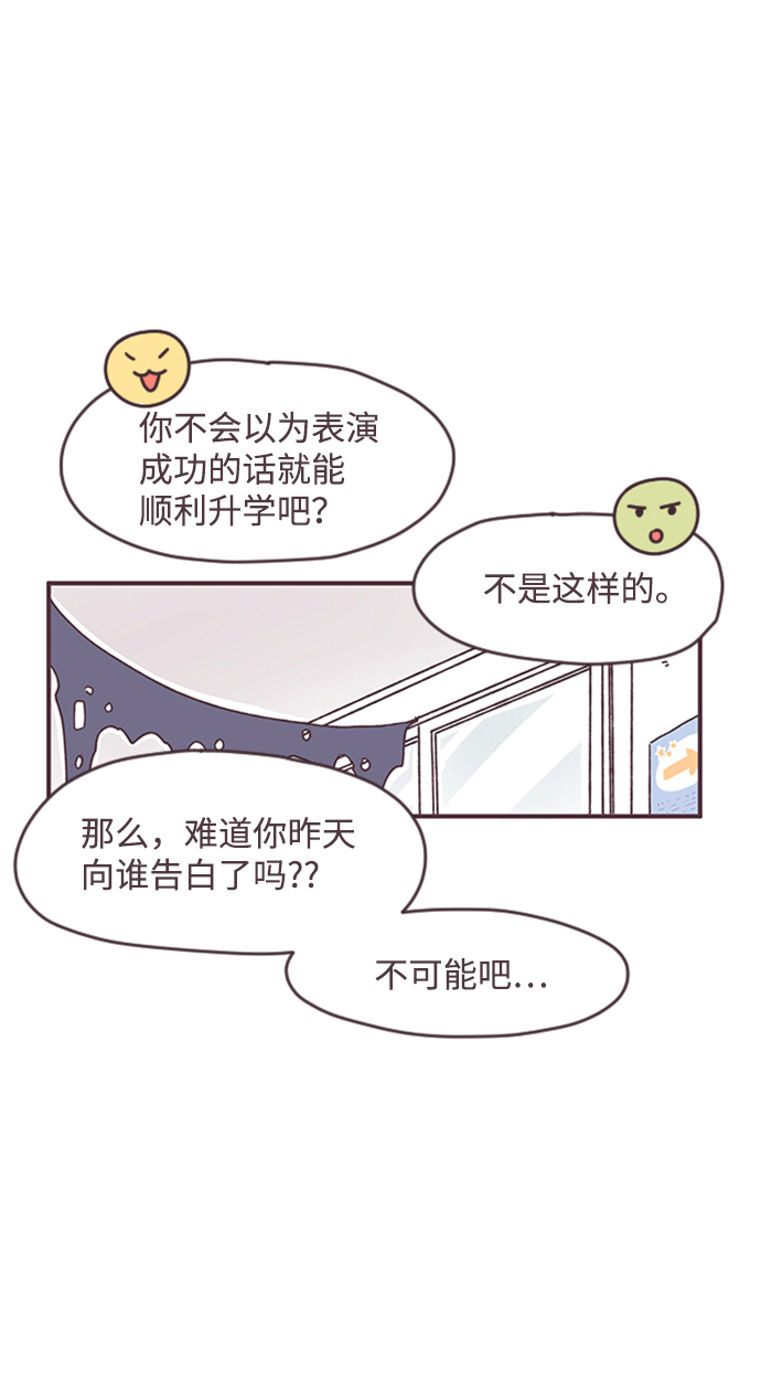 第27话40