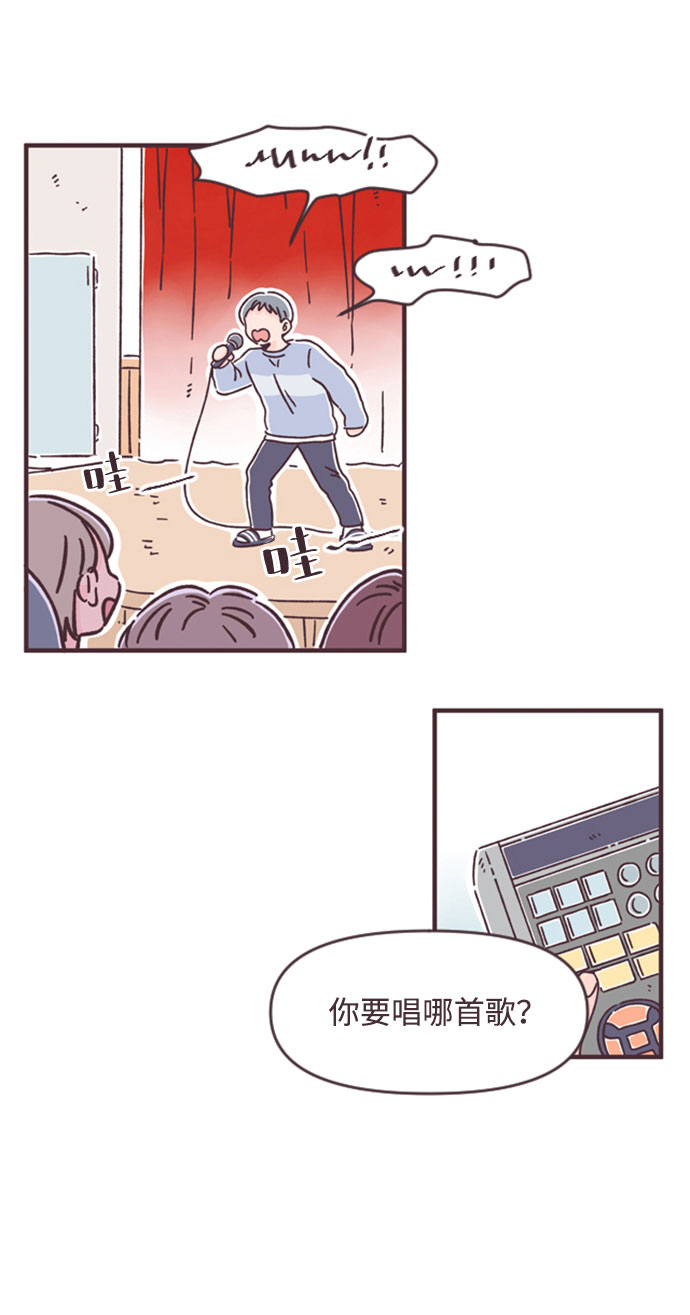 第38话9