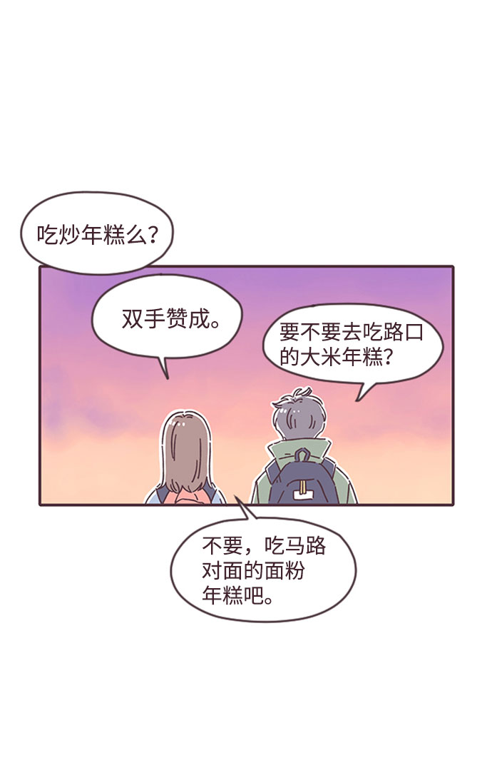 第26话16