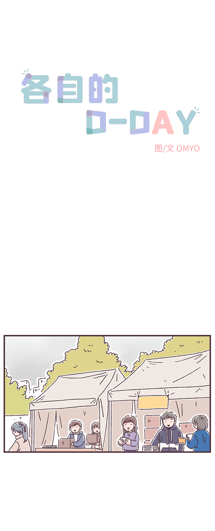 第35话1