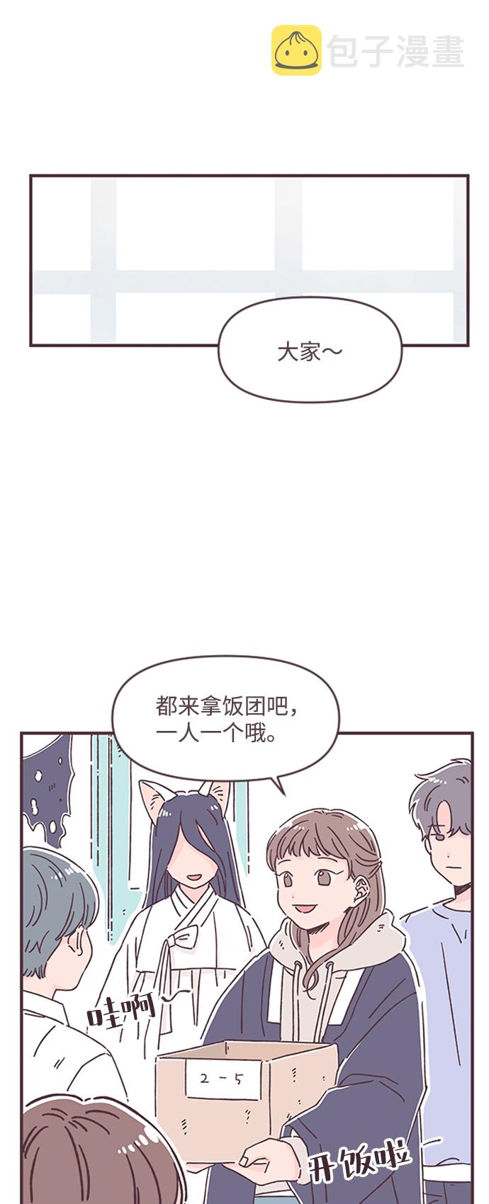 第35话2