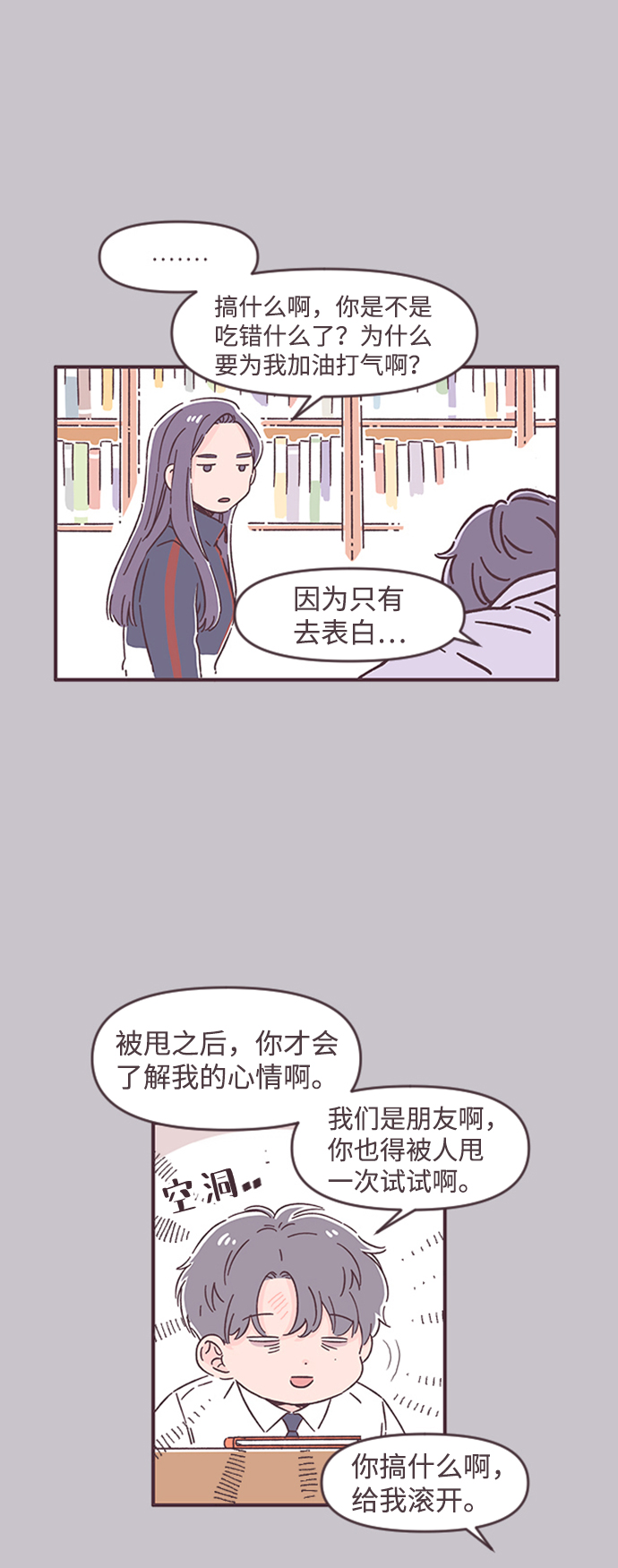 第43话26