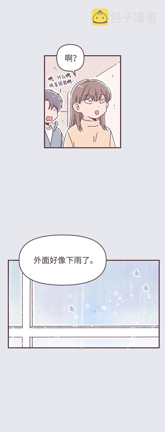 第50话39