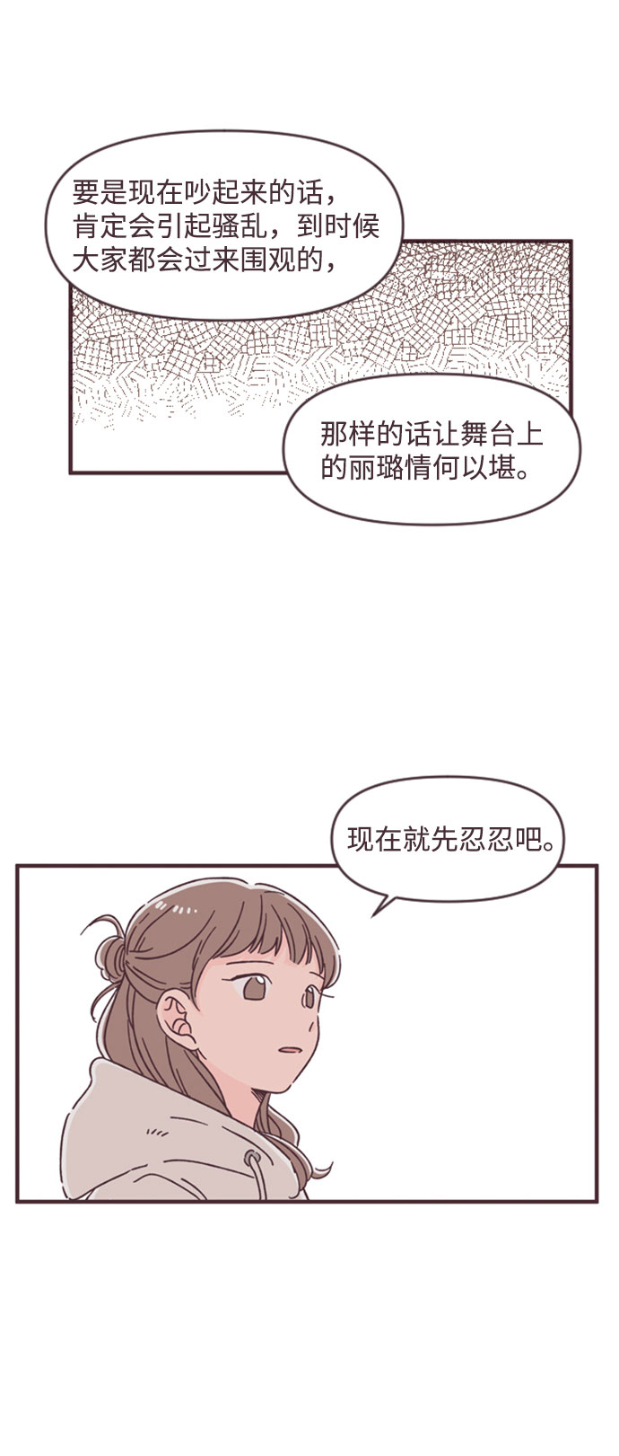 第38话22