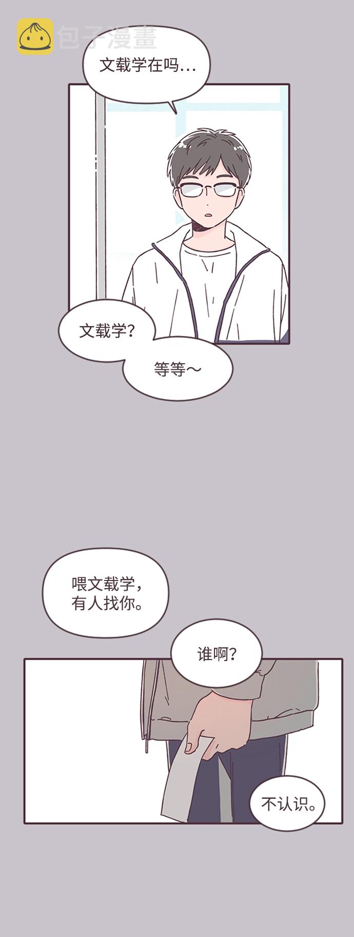 第28话46