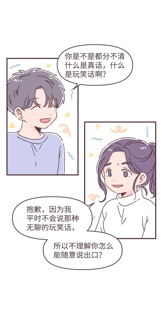 第40话45