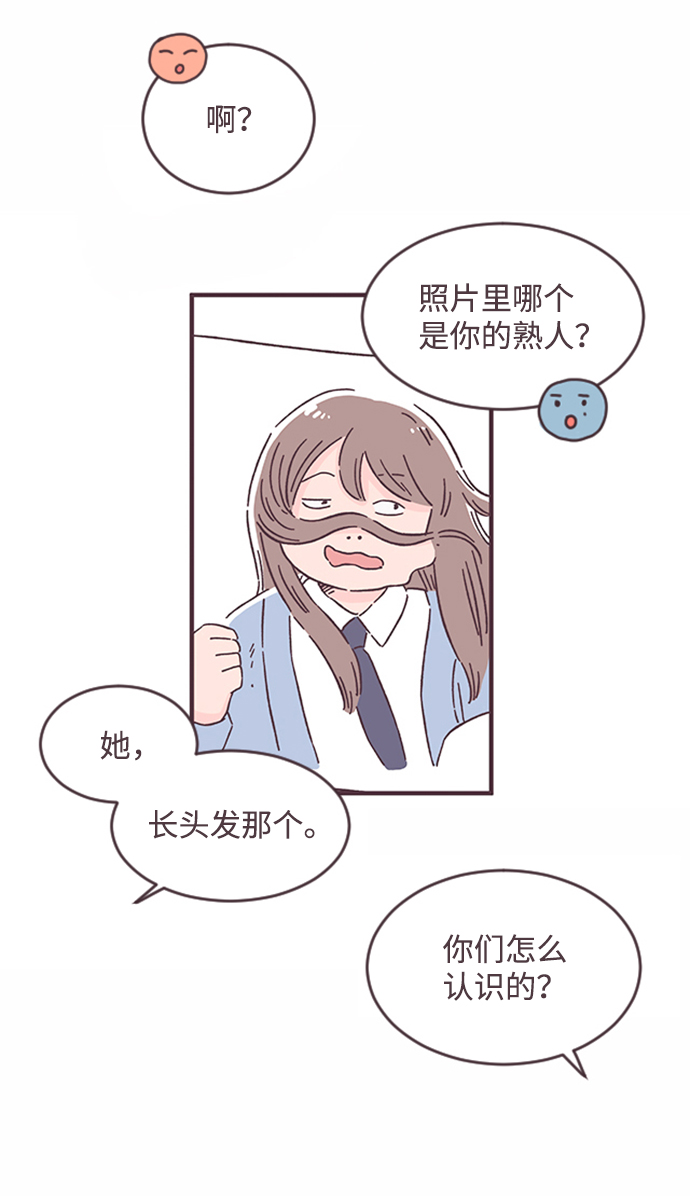 第30话55