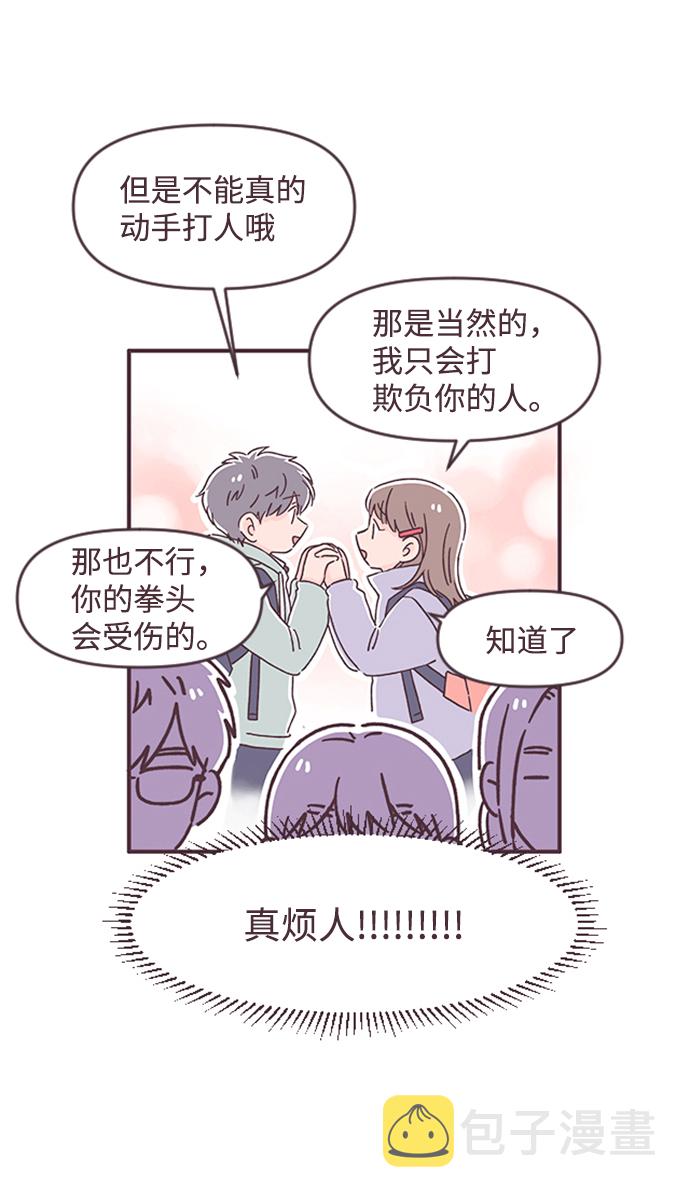 最终话82