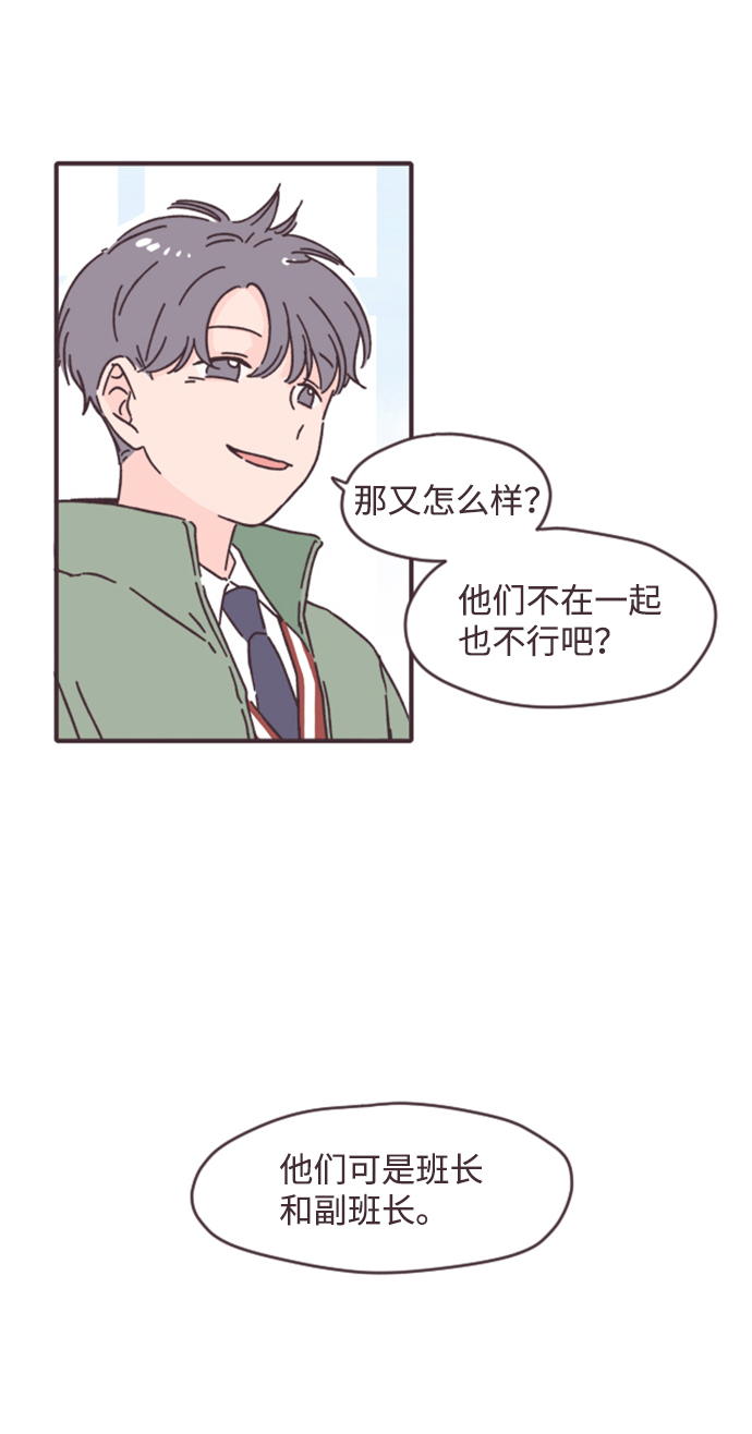 第2话42