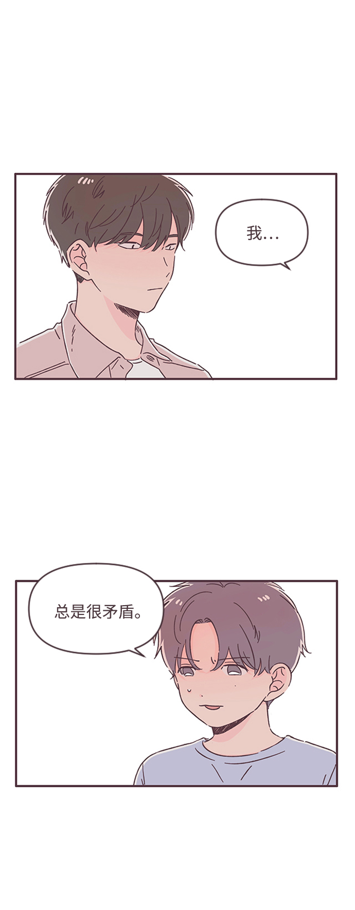 第49话10