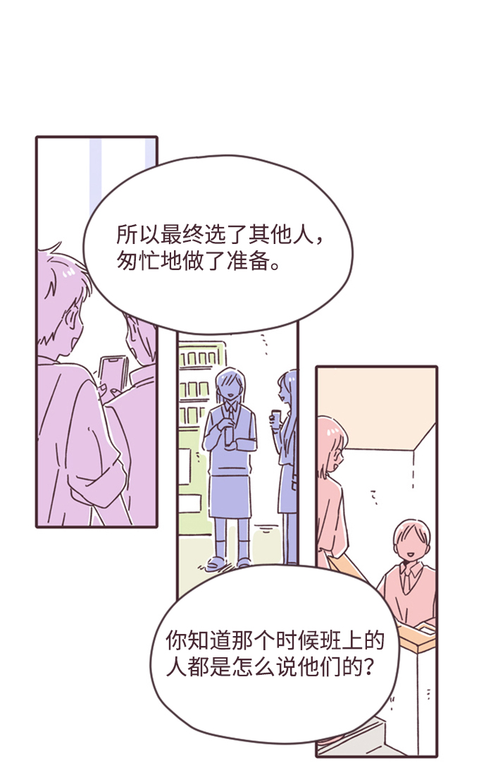 第11话25