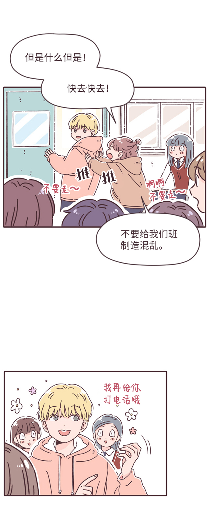 第10话9