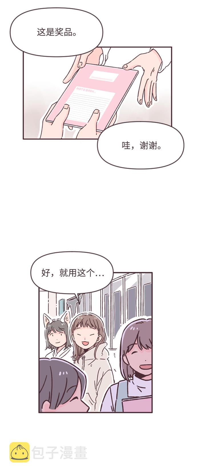 第48话2